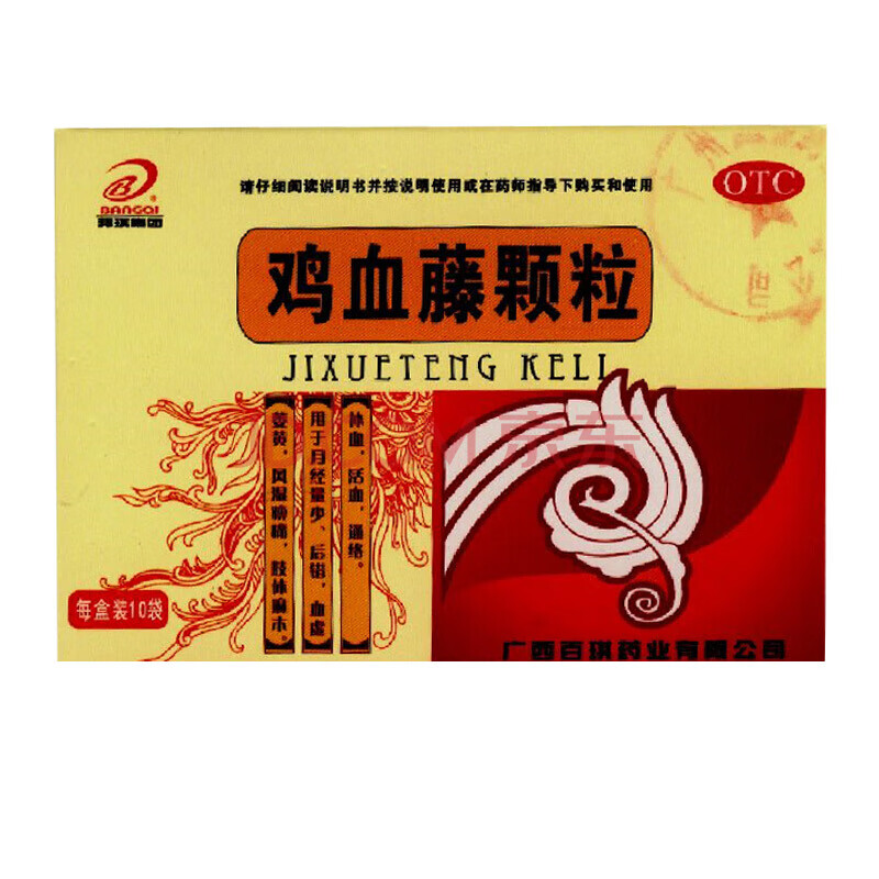b/邦琪集团 鸡血藤颗粒12g*10袋 otc ds 标准装