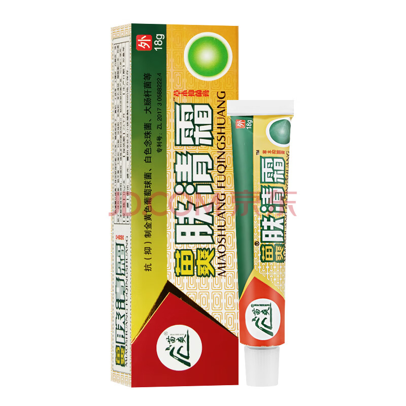 苗爽肤清霜18g/支皮肤外用 发13支