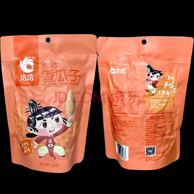 香瓜子308g*5袋恰恰五香味葵花籽大瓜子炒货年货休闲零食 180g多味