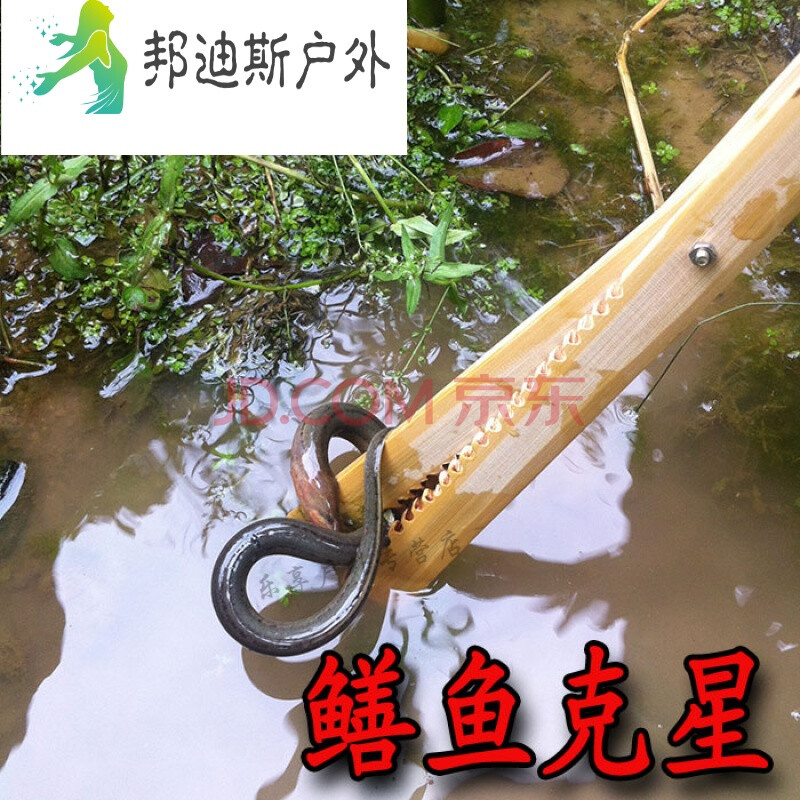 鱼夹子夹鱼器黄鳝夹渔具钳子竹夹子竹子竹片抓鱼器带连接线 长50厘米