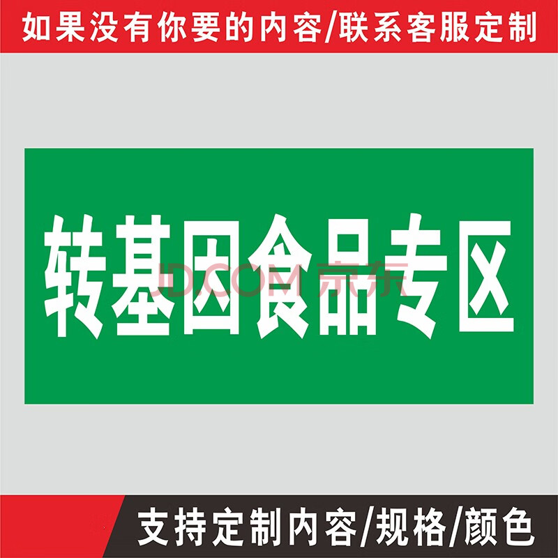 保健品不能替代藥品分類牌標籤標牌醫院藥店櫃檯pvc板牆貼標識牌標誌