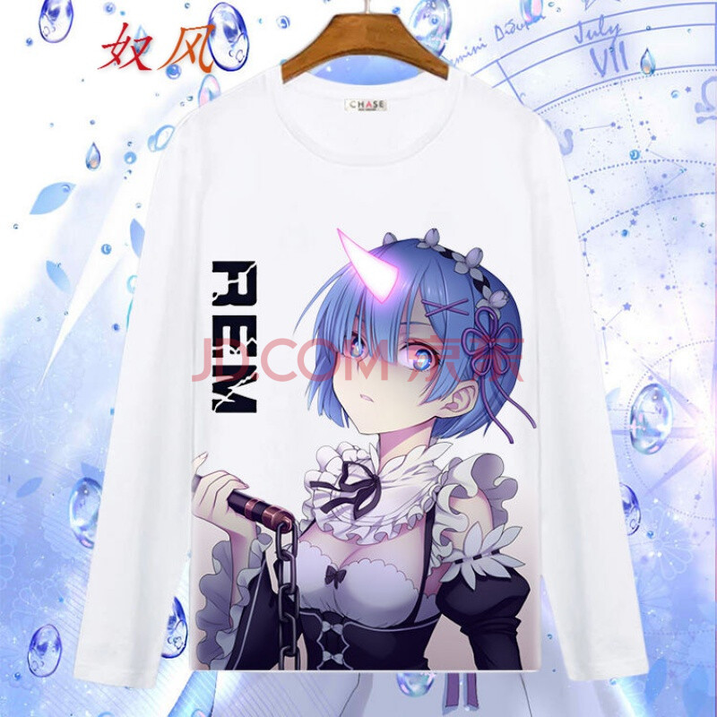 re从零开始的异世界生活周边长袖蕾姆拉姆二次元衣服男女动漫t恤 01