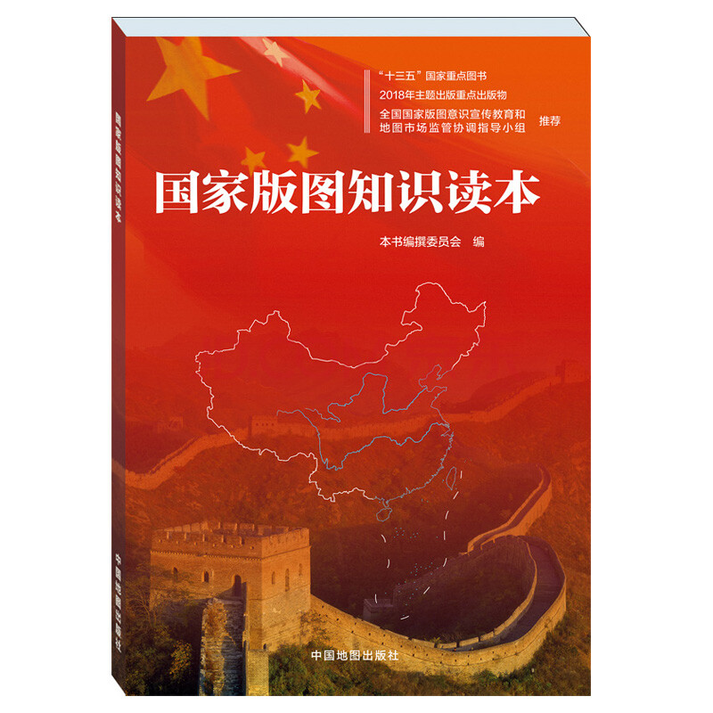 五代十国历史地图 中国古代地图 图说中国历史 古今地名对照 历史名人