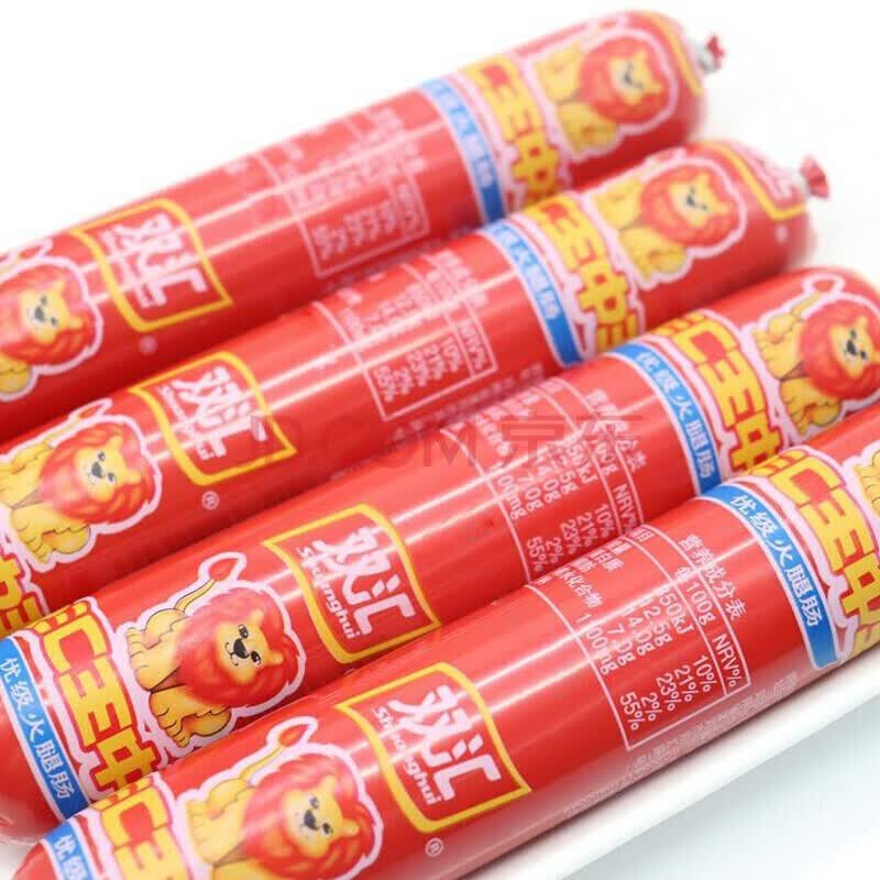 双汇王中王火腿肠90g*8支加粗大根火腿香肠零食炒菜肠手抓饼早餐烤肠