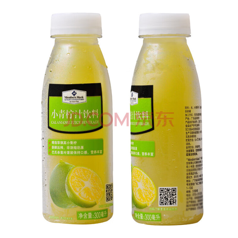 小青檸汁飲料檸檬新鮮果汁鮮榨菲律賓時令青檸300ml*8 青檸汁300ml*6