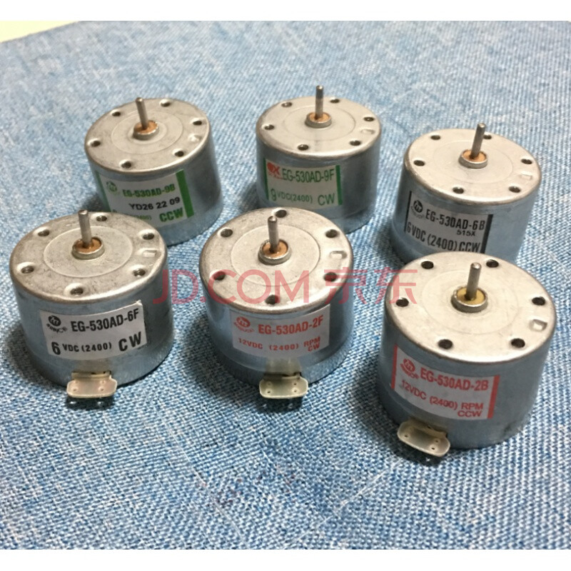 530录音机电机/eg-530ad-2b/2f正反转ccw/cw/12v电机/微型小电机 12v