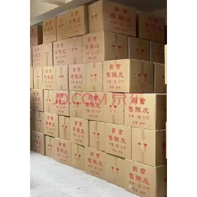 【60盒】新会陈皮木质礼盒装500g/盒