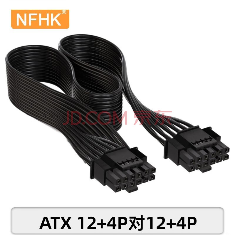 Nfhk 4090 600w 12 4 pcie5 0 16pin 12vhpwr 