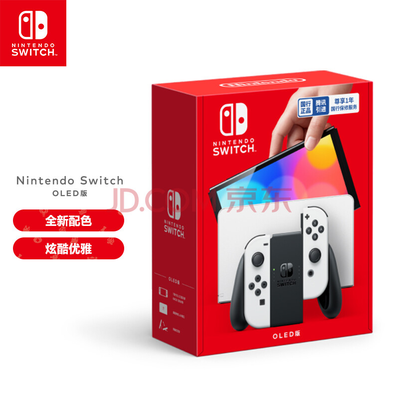 任天堂Nintendo Switch游戏机国行（OLED版）配白色Joy-Con(任天堂Nintendo Switch游戏机),任天堂Nintendo Switch游戏机国行（OLED版）配白色Joy-Con,第1张