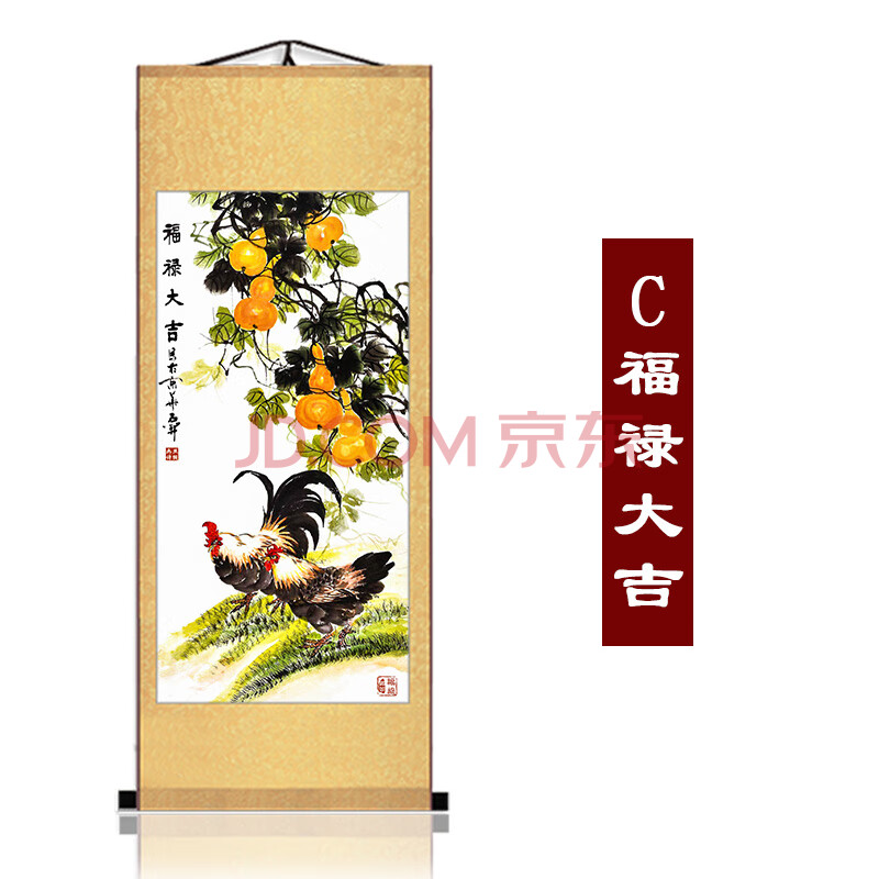 薰然 大公鸡画富贵如意吉祥大吉鸡图国画雄鸡图金鸡报晓卷轴挂画生肖