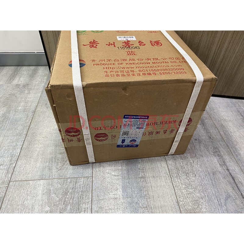 标的二十八	2018年 贵州飞天茅台蓝色 500ml 原箱未拆1件*6瓶