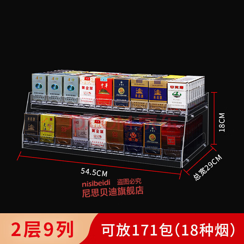 煙架推進煙器 煙架子展示櫃 煙架推進器市便利店掛牆式多功能煙櫃煙