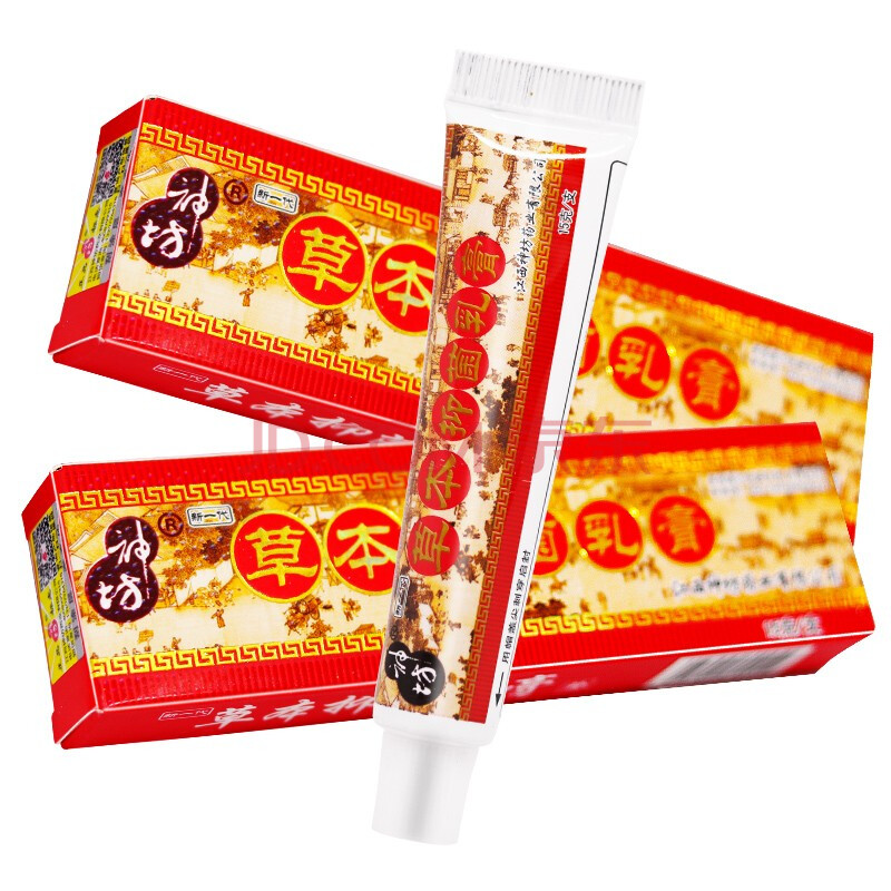 神坊草本抑菌乳膏【包邮四盒36圆】江西皮肤外用草本软膏yl 四盒装