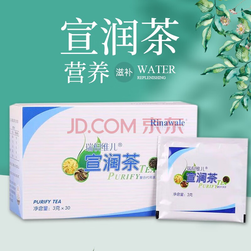 康婷瑞倪维儿清轻茶葡萄粉绿茶粉甘蓝灵芝ve疏源玛咖蓝莓复合莓果谷物