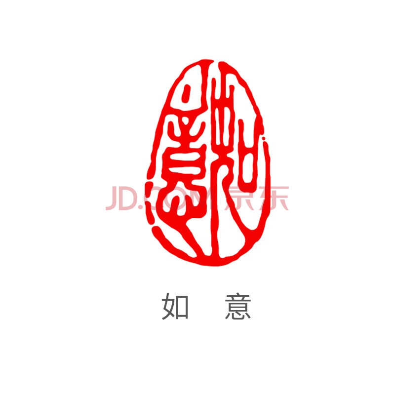 琦琦 刻章印章定制书法闲章成品篆刻引首落款章随形书画藏书盖章制作