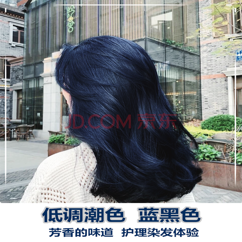 6度底色男(底色六度是什么颜色)