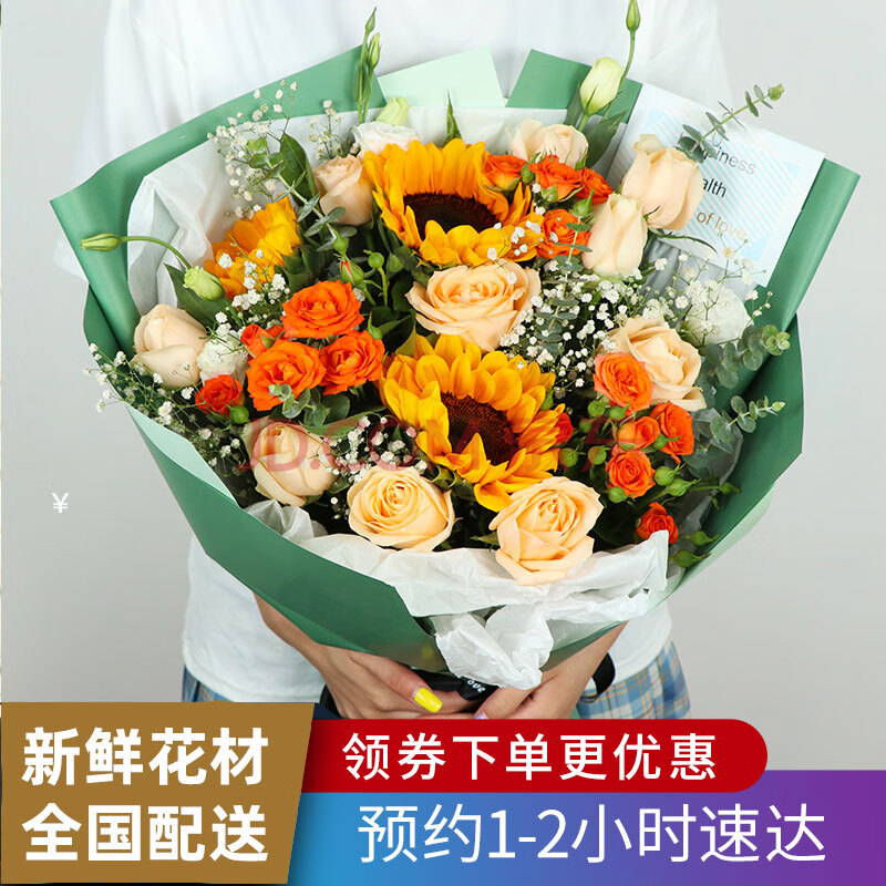 向日葵鲜花花束母亲节真花鲜花速递毕业花束生日礼物同城配送预定送