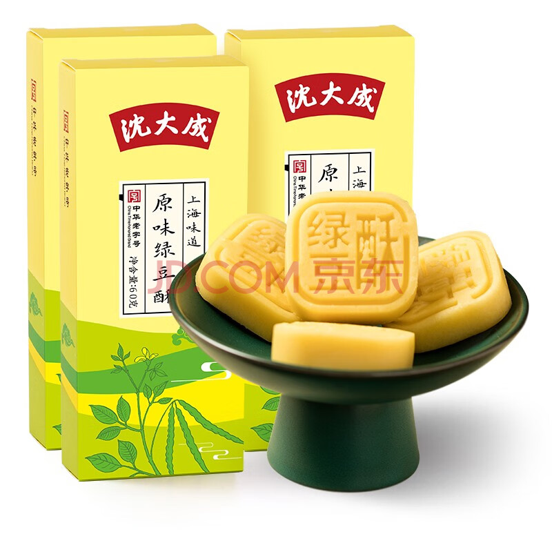 沈大成 純綠豆糕 老字號傳統手工冰皮糕點點心 抹茶綠豆酥 上海特產