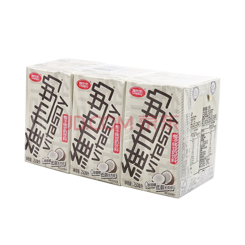 维他奶 维他椰子奶250ml*6盒网红早餐豆奶美味营养饮品饮料 6盒