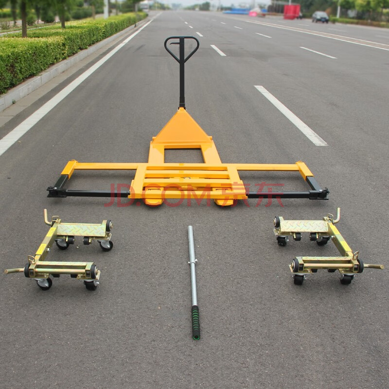 趣行叉车式挪车器 杠杆辅车