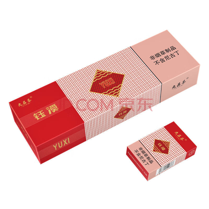 桃李旺 玉溪茶烟荷花神器悦克烟中华taoliwang生日礼物男生非烟盒