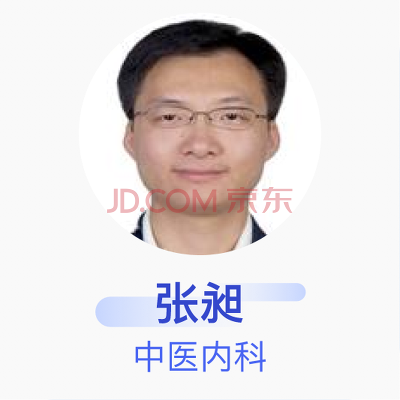 张昶 中医内科 主任医师 航天中心医院
