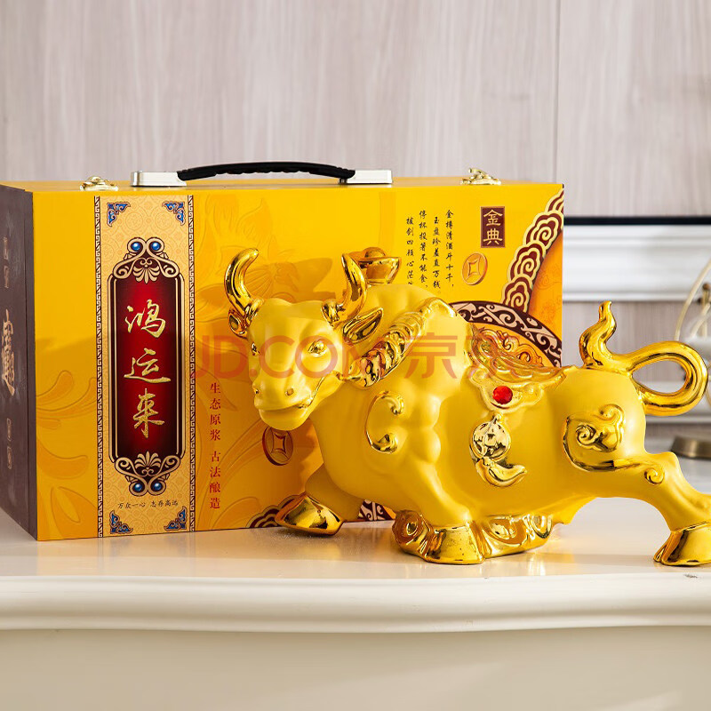 鑫国隆轩 景德镇12生肖镀金牛陶瓷酒瓶3斤牛气冲天密封空酒具 三斤装