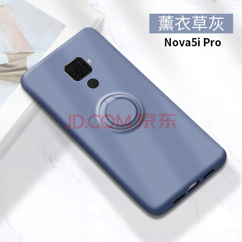 華為nova5手機殼nove5pro保護套novo5ipr0防摔navo5lpor鏡頭全包nove5