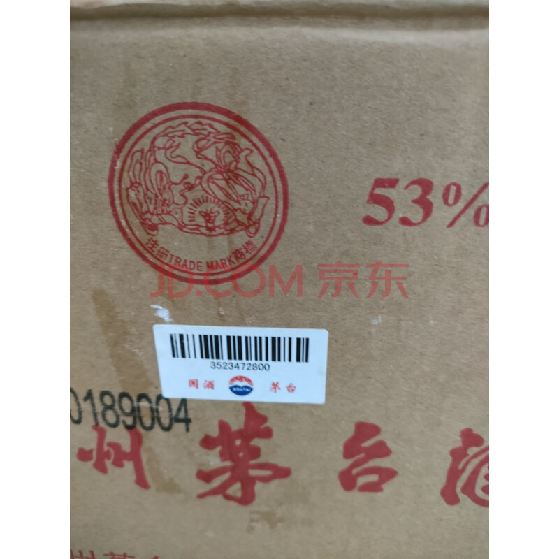 D15-2贵州茅台酒250ml 53%vol,12瓶,2018年