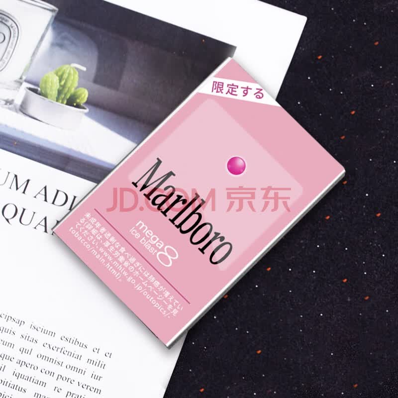 fa20支装万宝路细支烟盒女ins细烟烟盒女士网红可爱创意个性潮 粉万宝