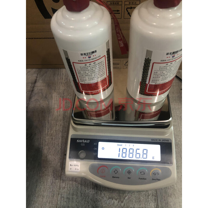 标的  九	2017年 贵州飞天茅台酒 53度500ML 2瓶