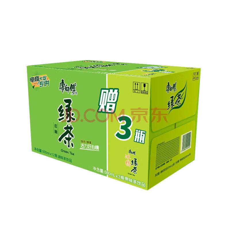 康师傅绿茶 500毫升15瓶 新日期康师傅绿茶饮料 整箱装 康师傅绿茶12 