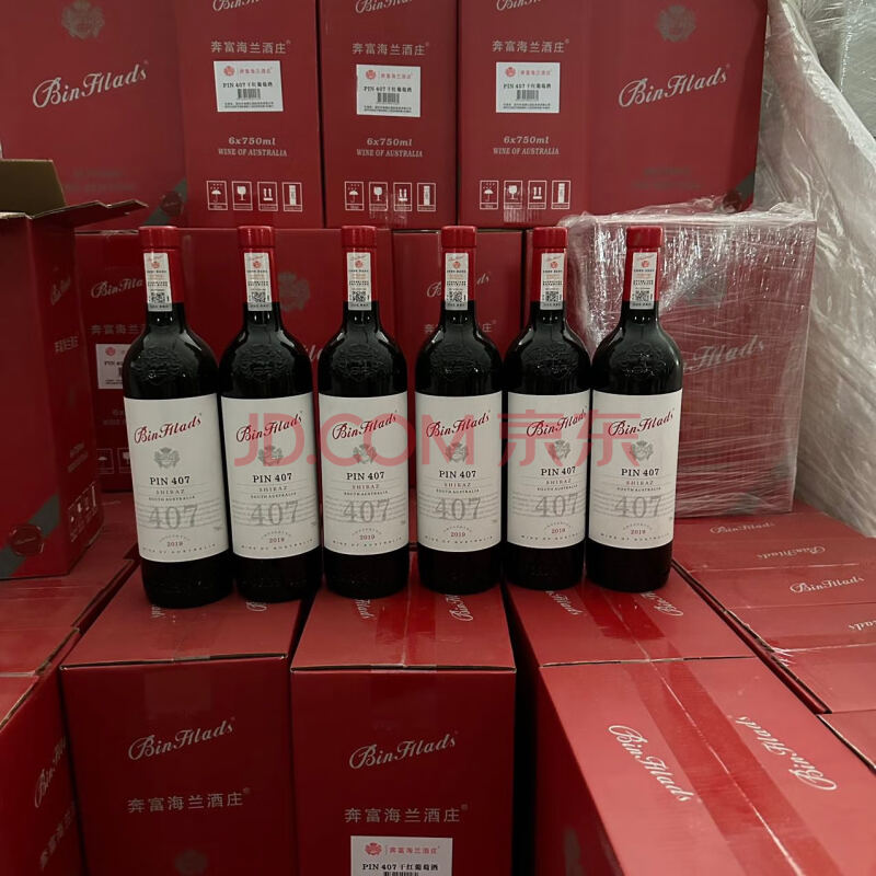 处置资产-奔富407干红葡萄酒 750ML 20箱（120瓶）
