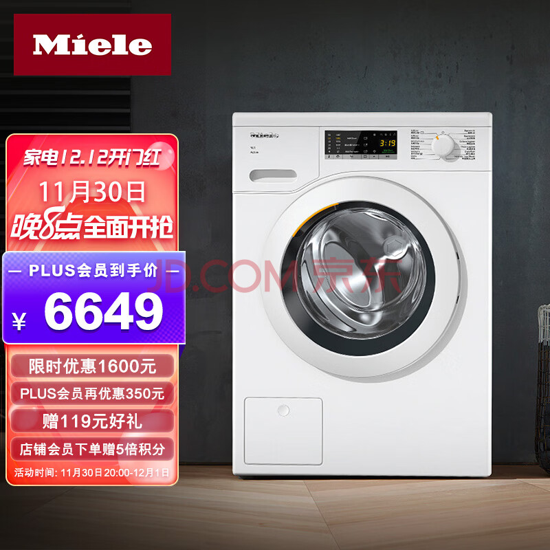 美诺（MIELE）欧洲原装进口 WCA020 C 7公斤蜂巢滚筒洗衣机(美诺平颗粒),美诺（MIELE）欧洲原装进口 WCA020 C 7公斤蜂巢滚筒洗衣机,第1张