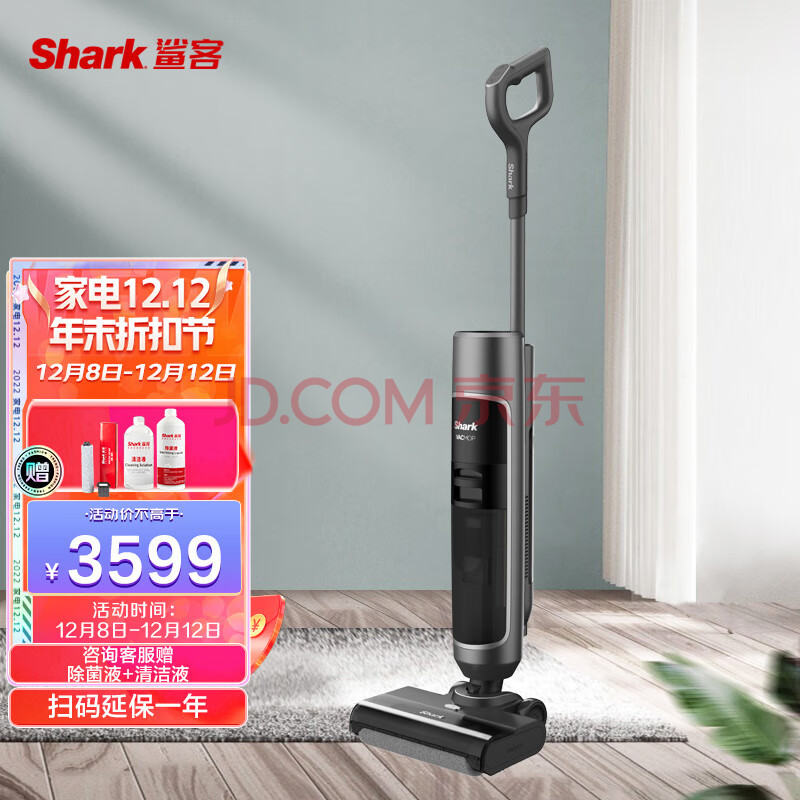 shark美国鲨客 无线智能洗地机 家用扫地机拖地机清洁机 吸拖洗一体吸尘器ED200,shark美国鲨客 无线智能洗地机 家用扫地机拖地机清洁机 吸拖洗一体吸尘器ED200,第1张