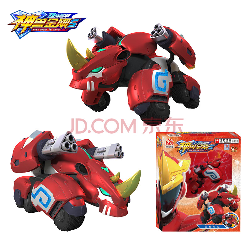 晶甲五合体6合体变形玩具金刚男孩机器人魔鱼超人神鹿金刚 灵犀金刚