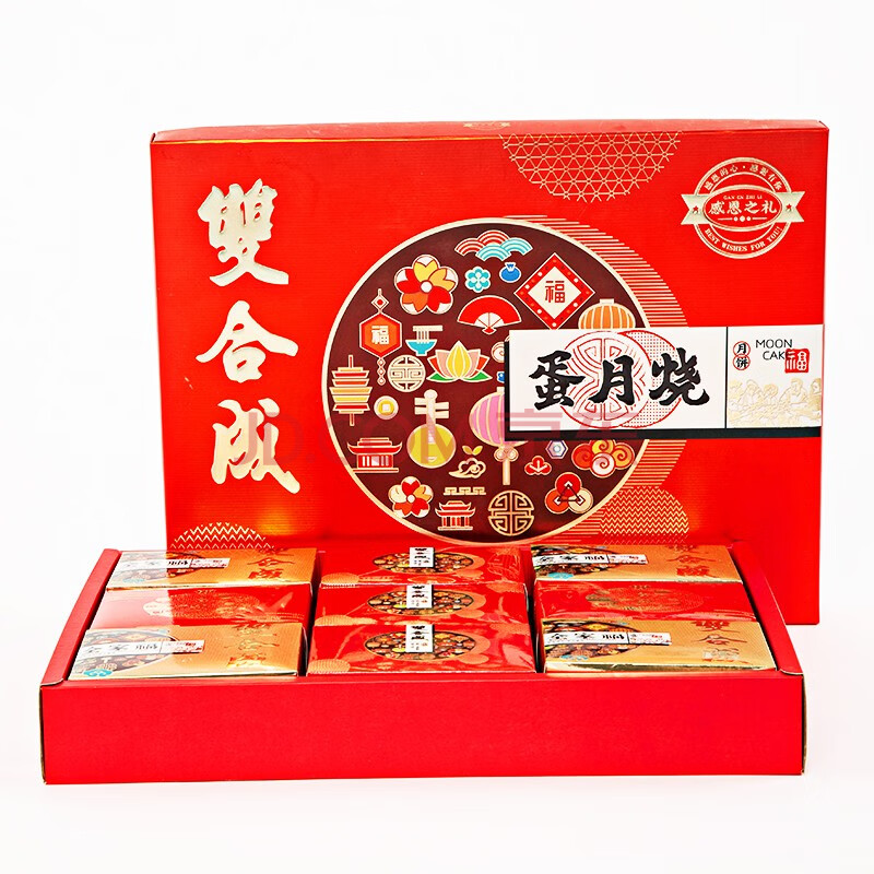 双合成蛋月烧月饼糕点松软小蛋糕传统点心零食山西特产 月饼礼盒装