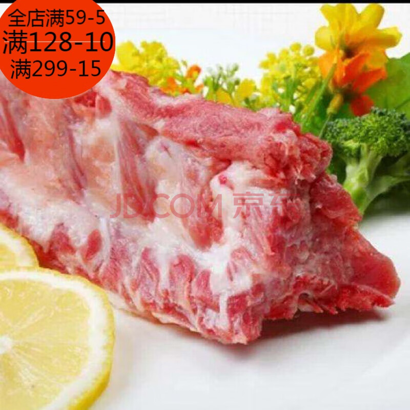 豬脊骨龍骨新鮮冷凍龍骨段豬背骨辣骨飯醬骨架煲湯食材 龍骨2斤