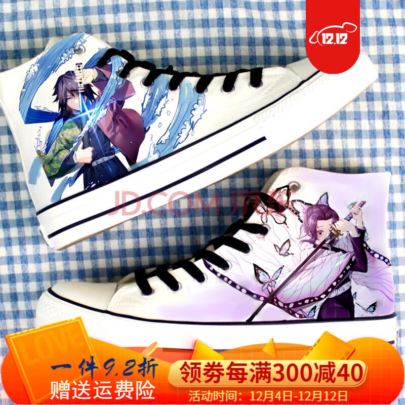 鬼灭之刃鞋子 高帮涂鸦手绘帆布鞋子鬼灭之刃鞋女男学生动漫周边潮