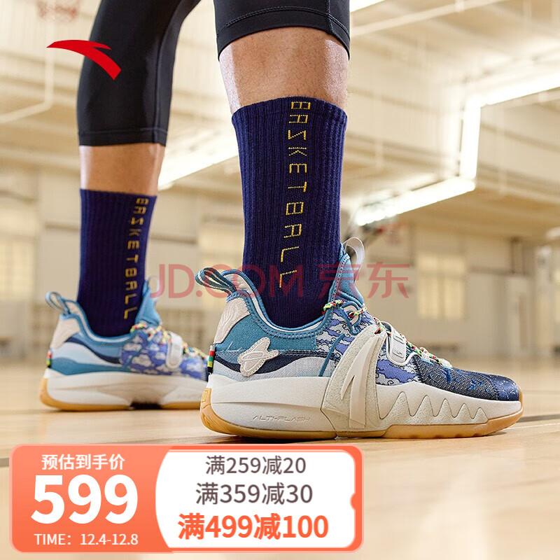 安踏海沃德2低帮篮球鞋gh2运动鞋2021秋季新款七夕配色 七夕-8 44.