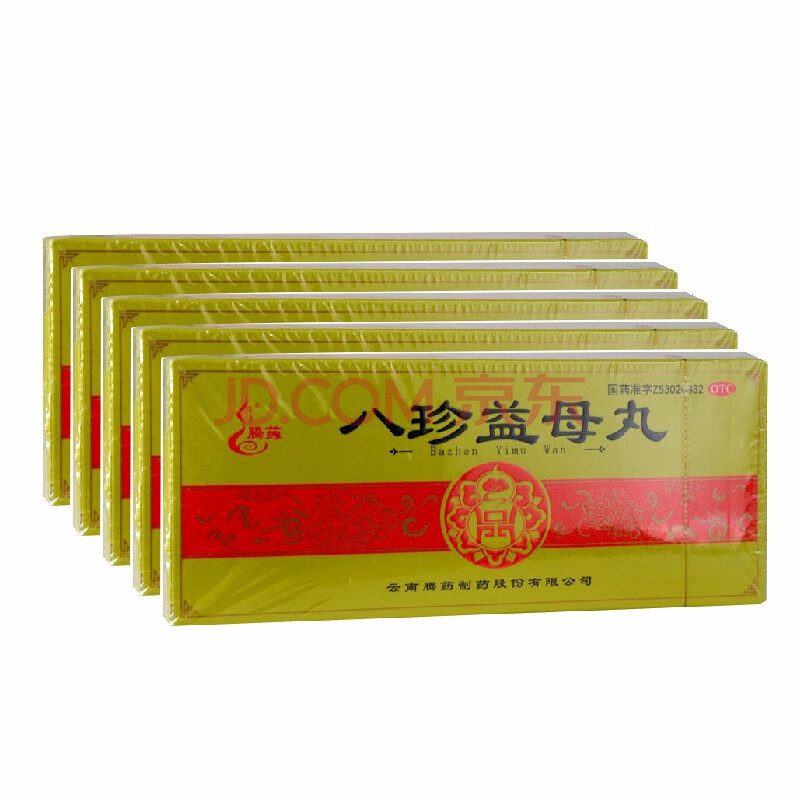 腾药 八珍益母丸 9g*10丸益气活血 养血调经 用于气血两虚兼有血瘀