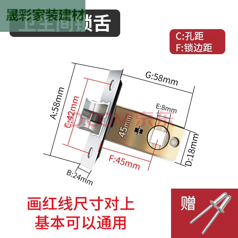 衛生間門鎖鎖舌單舌鎖體鎖芯執手鎖室內廁所鎖浴室鎖舌頭鎖具配件 孔