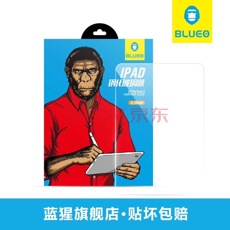 蓝猩blueo适用苹果ipad9.7寸10.2/.5/11/12.