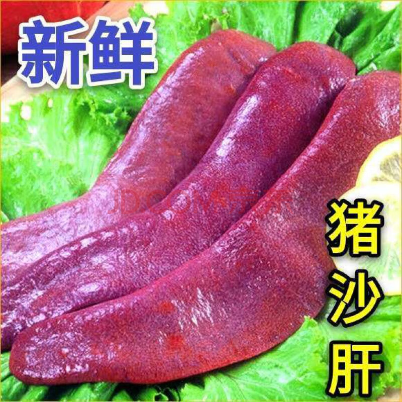 新鮮雞冠油 豬板油 豬白油 肥肉膘 新鮮食用豬油 生豬油 豬大油 新鮮