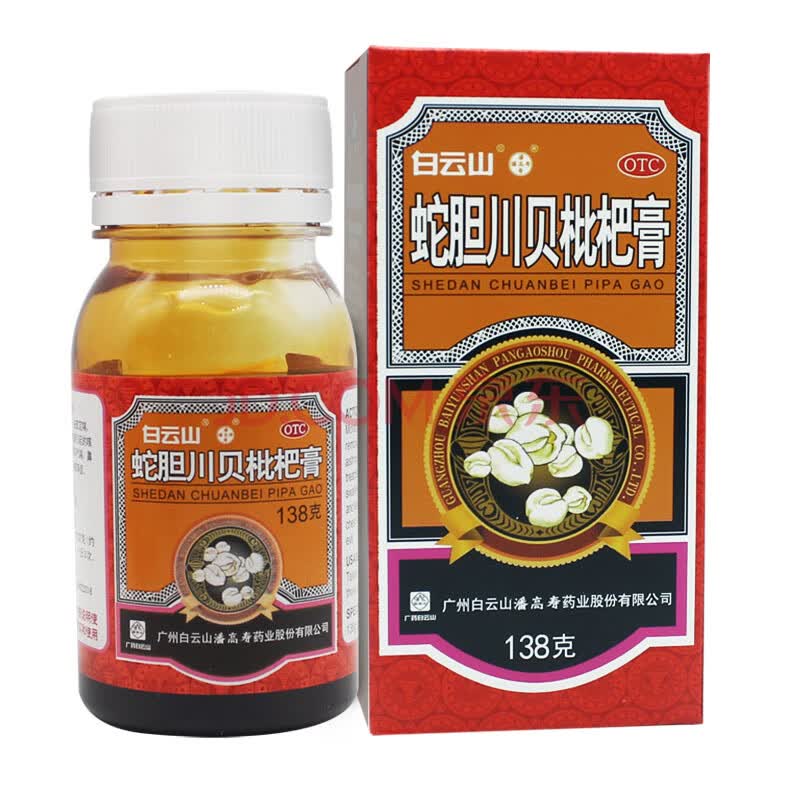 潘高寿蛇胆川贝枇杷膏138g 【5盒装】低至18/盒