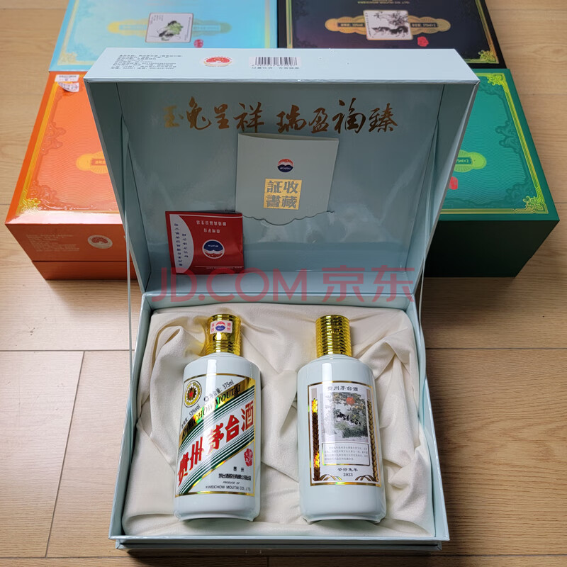 7盒（2017年－2023年）贵州茅台酒鸡狗猪鼠牛虎兔生肖酱香型53度白酒　2瓶／盒