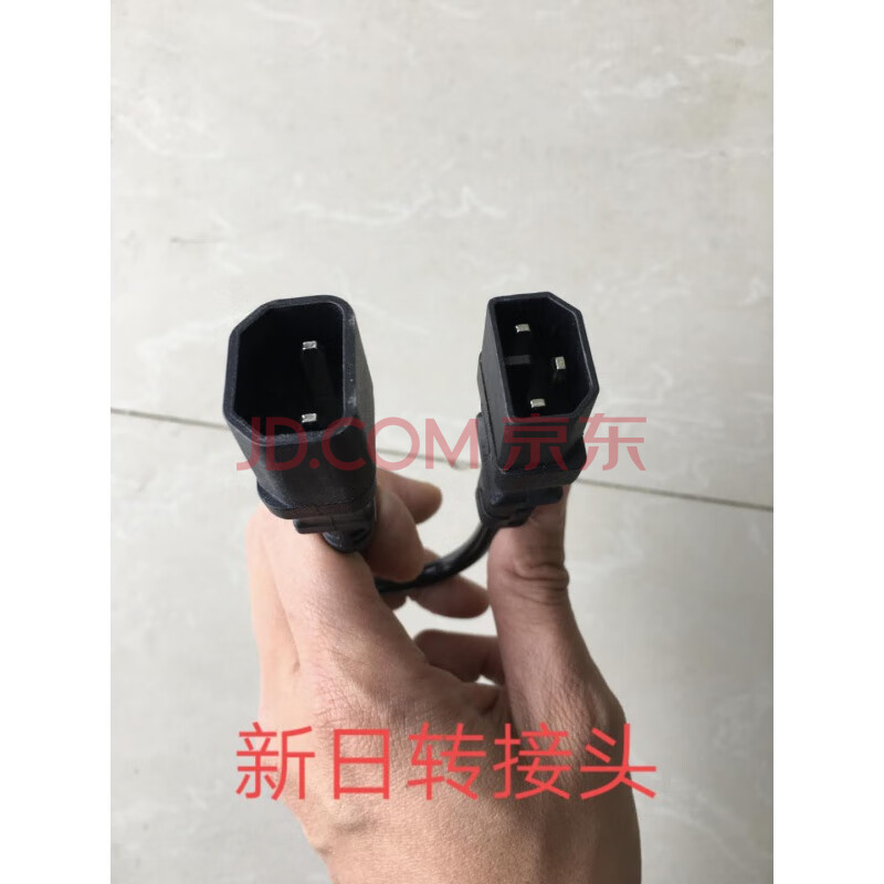 電動車電瓶充電器輸出轉換線插頭雅迪小鳥愛瑪轉通用品型接口 新日