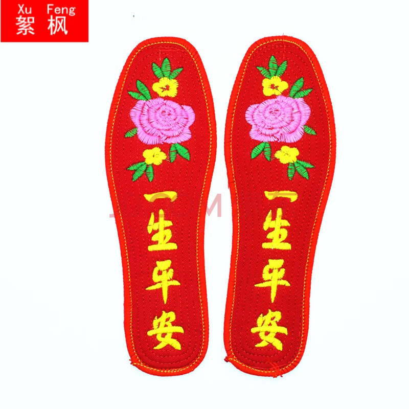 牛年新年全棉手工绣花男女本命年刺绣十字绣成品结婚用品红鞋垫 花