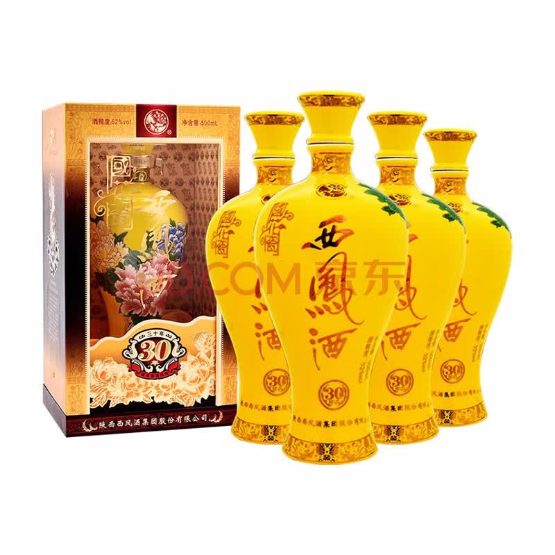 西凤酒52度国花瓷30年帝王黄瓶500mlx4瓶高端商务婚宴用酒