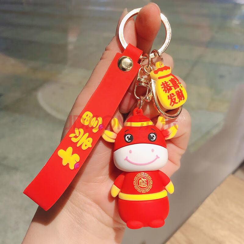 2021福袋牛钥匙扣可爱创意牛年汽车挂件男女情侣书包挂饰定制礼品